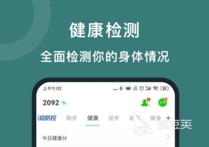 刻苦训练篮球时如何避免受伤的建议_2